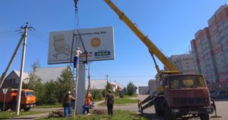 Демонтаж рекламных билбордов Киров, цена от 2947 руб.
