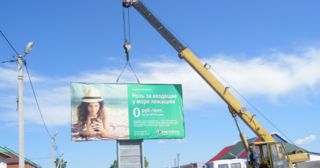 Демонтаж рекламных билбордов Киров, цена от 2947 руб.